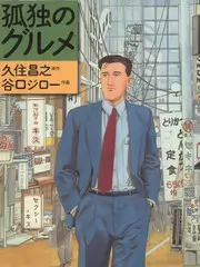 海角社区视频美食纪实综艺 夜市大玩家